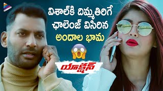 Action Telugu Movie Powerful Warning Scene | Vishal | Aishwarya Lekshmi | Tamanna | Telugu FilmNagar