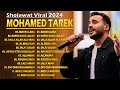 Mohamed Tarek Bulan Lagu Terbaik - Best Nasheeds Collection 2024 - Sallah Allah Ala Taha 2024 VOL 1