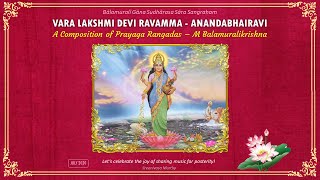 Varalaksmi Devi Ravamma - Anandabhairavi - Prayaga Rangadas - M Balamuralikrishna