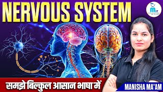 Nervous system in hindi | Neuron Types | Sensory & motor neuron | Structure and function