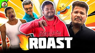 Game Changer ❌ Game Over ✅ | Game Changer Roast! #mrkk #roast #funny