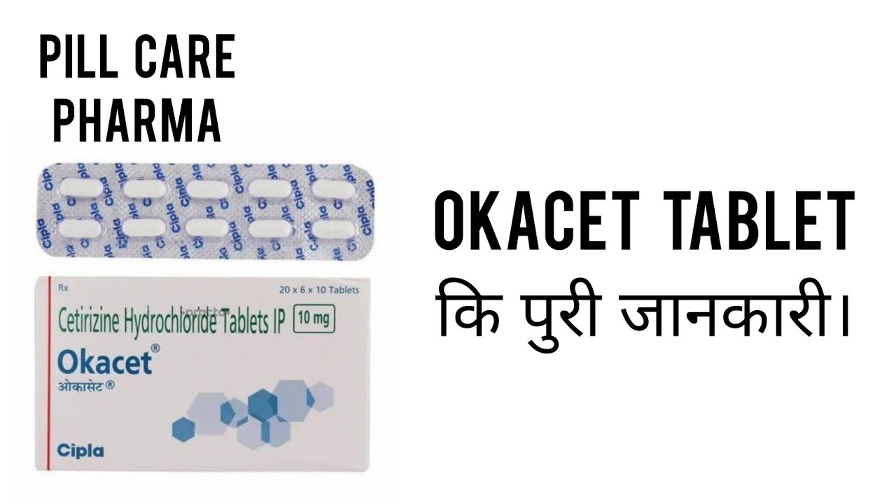 Okacet Tablet Full Information Medicine Youtube