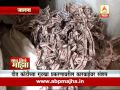 gaon tithe majha 7pm jalna gutkha 30 07 2016