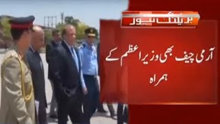 PM Nawaz, Army chief leave for Saudi Arabia to help resolve Gulf crisis