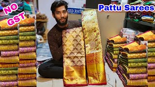 పెళ్లి పట్టు చీరలు అతి తక్కువ ధరలో || Single Saree Home Delivery ||