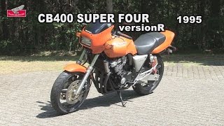 Honda Collection Hall 収蔵車両走行ビデオ　CB400 SUPER FOUR version R（1995年）