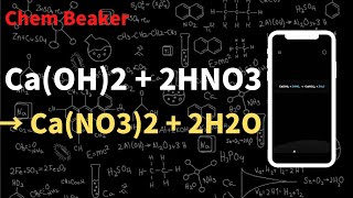 【化學】氫氧化鈣與硝酸反應  #Chemistry #Beaker