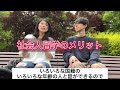 【留学のリアル】何をすれば英語が話せるようになる？【現地人インタビュー】