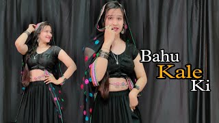 Bahu kale ki ; Ajay Hooda / Haryanvi Superhit song Dance Video #babitashera27 #dance #viral