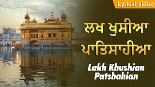 Lakh Khushian Patshahian ~ ਲਖ ਖੁਸ਼ੀਆਂ ਪਾਤਸ਼ਾਹੀਆਂ | Popular Gurbani Shabad | Latest Shabad Kirtan