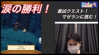 【ワンピースサウザンドストーム（サウスト）実況#74】最凶クエスト！最凶！地獄の処刑人！を攻略しました！