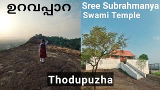 Uravappara || Sree Subrahmanya Swami Temple || THODUPUZHA || Morning