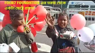 Four7 Foundation's Vlog ! Chittaranjan Hospital ! Donation Vlog !