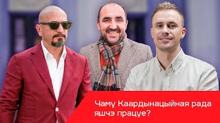 Ці гэта легітымна? Пракоп'еў — новы лідар КР?  Выбары! / Каардынацыйная рада