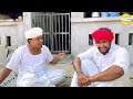 હરીભા ની હોશિયારી gujarati comedy video કોમેડી વિડીયો sb hindustani