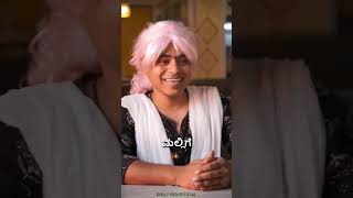 #comedy #funny #troll#kannada#viralvideo#trend#trending#tamil#kannadabeats#doddaballapura#karnataka