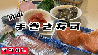 寿司／シャリの作り方。へい！お待ち！