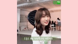 [AK PLAZA 리턴투그린 서포터즈 프로필 촬영]을 다녀오다!