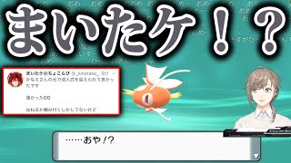 【にじさんじ切り抜き】遂に「まいたケ」と「ひらいわさん」が進化！叶の反応【叶切り抜き】