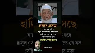 আল্লাহ তুমি আমাদের সবাইকে নামাজ অবস্থা মৃত্যু দান করুন 🤲 আমিন