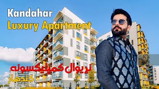 Luxury Apartments in Kandahar  د معاصرو اپارتمانونو نړۍ