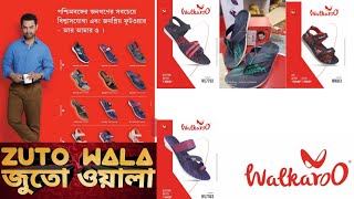 Walkaroo (formally known as VKC) Footwear 2021 @feetmantra5930