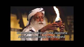 Brahmananda Swarupa Isha Jagadisha | Chant With Sadhguru