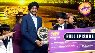 Faiz ने जीती Superstar Singer की Trophy! | Superstar Singer S2 | Full Episode