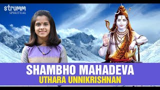 Shambho Mahadeva I Uthara Unnikrishnan I Tyagaraja