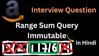 Range Sum Query Immutable | LeetCode 303 Problem with Python |Hindi