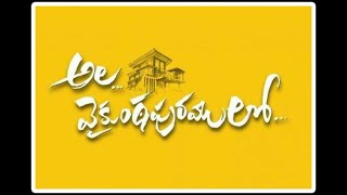 #AlaVaikunthapurramloo Title Song with Telugu Lyrics || Allu Arjun || Trivikram | Thaman S | #AA19