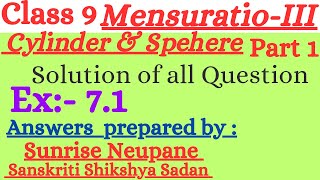 Class 9// Mensuration (III) Cylinder and Sphere// Ex: 7.1 complete solution