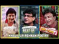 Khalil ur Rehman Poetry | sad shayari | Deep lines by Khalil ur Rehman