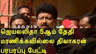 Jayalalitha died on 4th dec not on 5th  dinakaran tamil news live tamil live news tamil news redpix