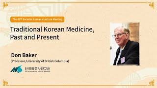 [49] Traditional Korean Medicine, Past and Present (Lecturer: Don Baker)