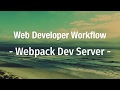 14. Webpack Dev Server