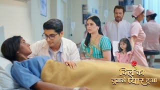 दीपिका को आया होश चिरांग ने मागि माफ़ी || Dil Ko Tumse Pyaar Hua Serial Upcoming Promo Big Twist