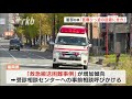 新型コロナ「医療のひっ迫回避に全力を挙げる」福岡県知事　死者の多くは“基礎疾患の悪化”