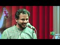 Thyagaraja Aradhana | Vishnudev Namboothri | Vocal