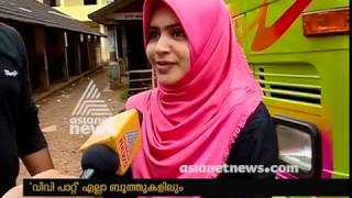 ഉപതിരഞ്ഞെടുപ്പു നടന്ന വേങ്ങര നിയമസഭാ മണ്ഡലത്തിൽ റെക്കോർഡ് പോളിങ്