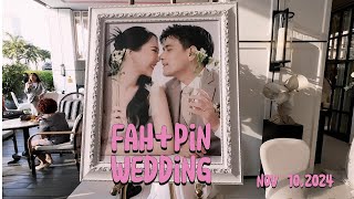 Fah & Pin wedding งานแต่งงานน้องฟ้ากับน้องปิ่น #กับฟ้ากับปิ่น #kubFahkubPin