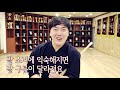 멋진 소리 멋진 발 구름 우리의 발 구름을 찾아서 나 혼자 검도up 검도요괴촌