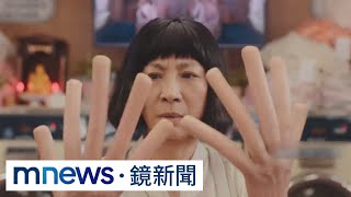 《媽的多重宇宙》11項入圍　楊紫瓊首問鼎奧斯卡影后｜#鏡新聞