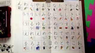 visit foundups.com: Tommy Japanese Hiragana lesson 1 - aiueo kakikukeko lesson 1