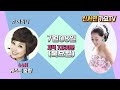 신서연가요tv 44회 초대가수 호령님 우리엄마