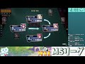 第4期msリーグ　yume視点　第12節　 私設リーグ戦 _雀魂【 msリーグ】