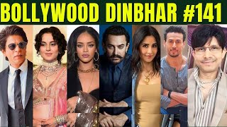 Bollywood Dinbhar Episode 141 | KRK | #bollywoodnews #bollywoodgossips #bollywooddinbhar #krk #srk