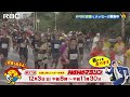 第37回nahaマラソン～太陽と海とジョガーの祭典～