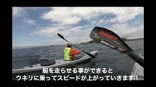 【As surfski】サーフスキービギナーコース2時間　逗子海岸