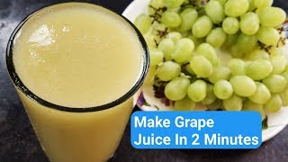 How To Make Grape Juice | Quick Grape Recipe | Make Grape Juice In 2 Minutes